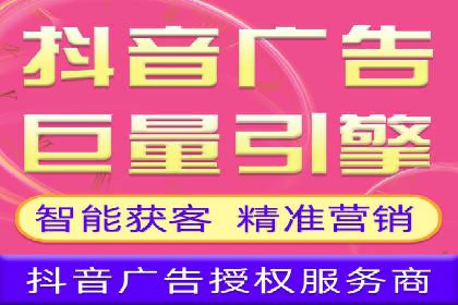 抖音信息流广告投放的创意与执行案例分享